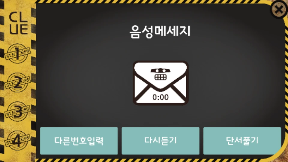 smartdetectiveoffice_mb_06_1x