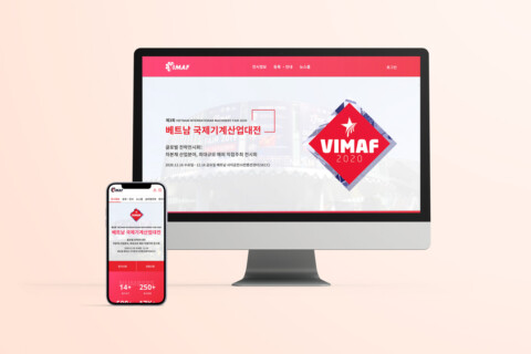 기계산업진흥회 Vimaf 전시사이트 개발