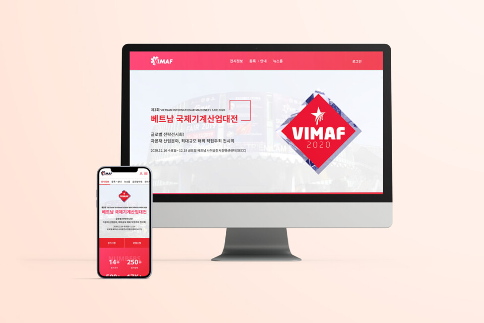 [기계산업진흥회] Vimaf 전시사이트