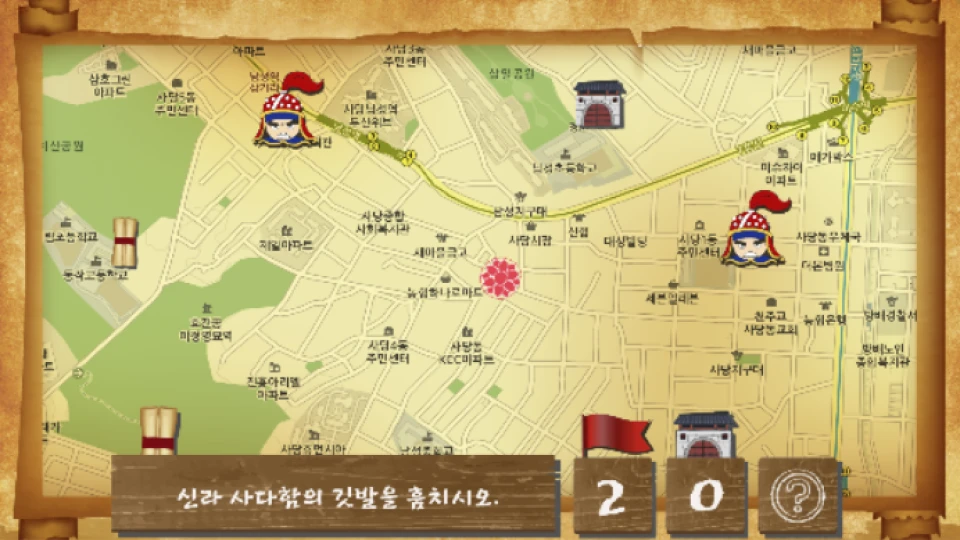daegaya_geongukzone_mb_02_1x