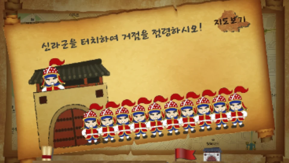daegaya_geongukzone_mb_05_1x