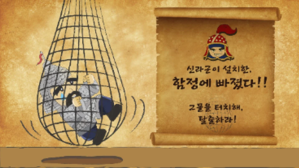 daegaya_geongukzone_mb_07_1x