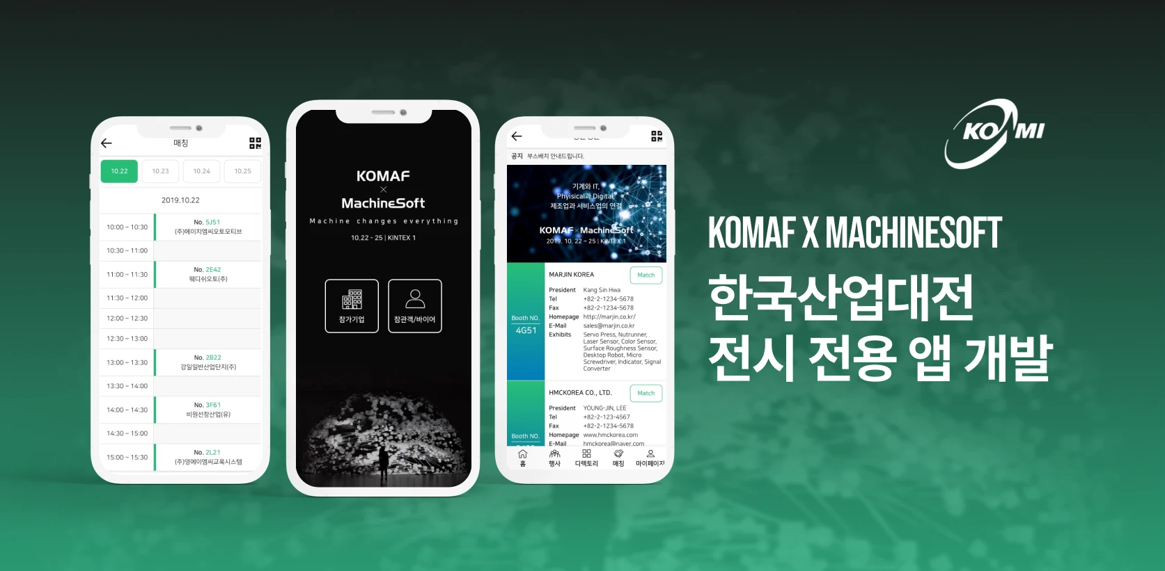 komaf_machin_thumbnail_1x