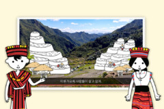 국립아시아문화전당 교육영상제작 국립아시아문화전당 교육영상제작