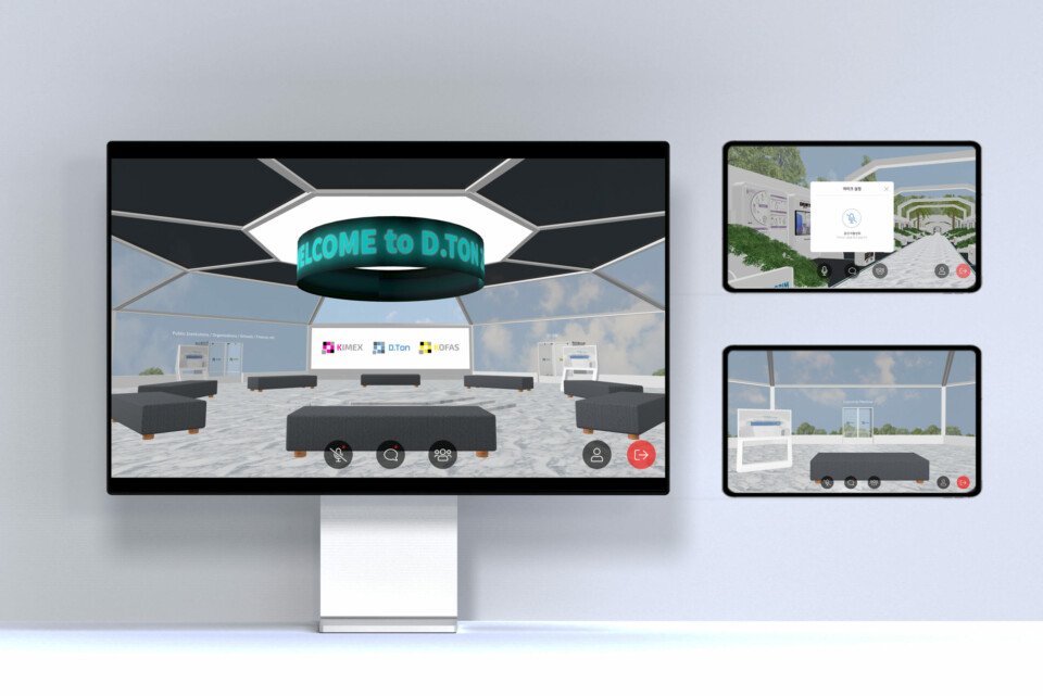 메타버스 온라인 전시관