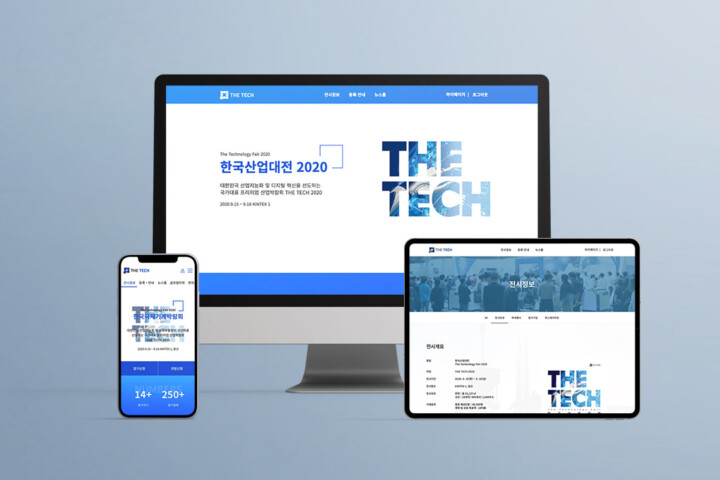 The Tech 2020 전시사이트 구축 The Tech 2020 전시사이트 구축