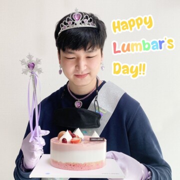 🎊럼바의 생일파티🎊