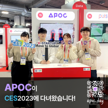 🧑‍💻APOC @CES2023 in Las Vegas🧑‍💻