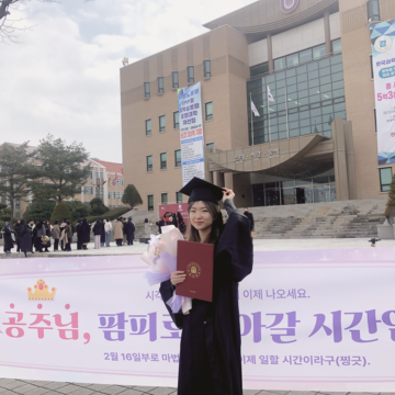 👩🏻‍🎓네일의 졸업식👩🏻‍🎓