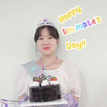 🎂임메이트 생일파티🎂