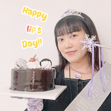 🎉립의 생일을 축하합니다!🎉