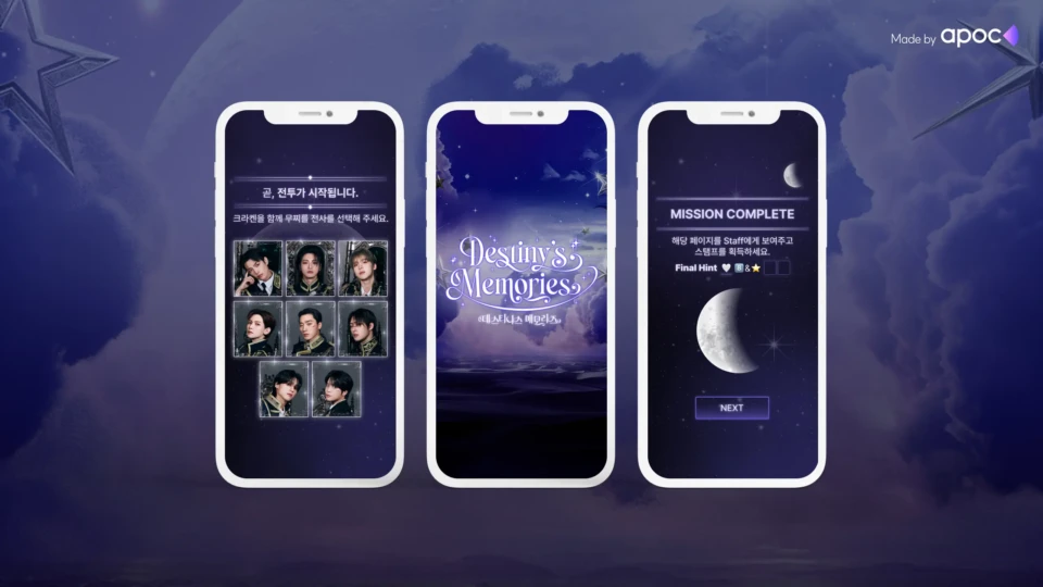 ATEEZ(에이티즈) ‘Destiny’s Memories’ 팝업 스토어 디지털 콘텐츠
