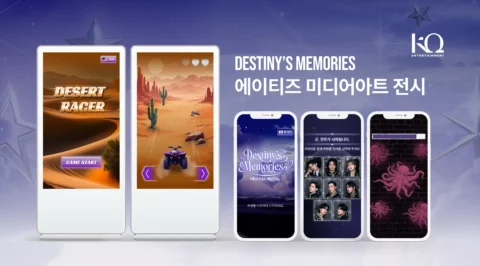 에이티즈 ‘미디어 아트’ 팝업 스토어 키오스크 콘텐츠 제작 | KQ엔터테인먼트
