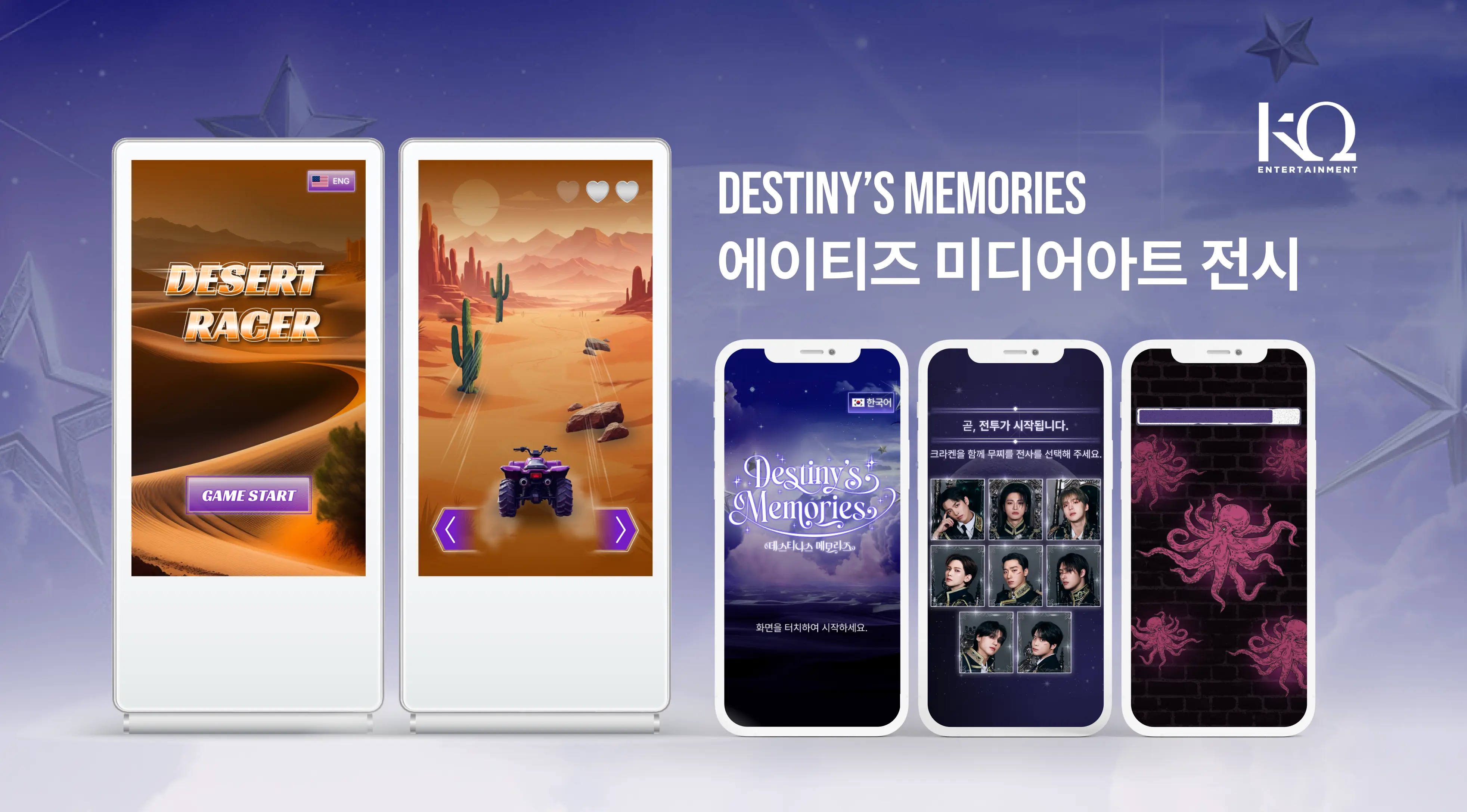 atz-destinys-memories_thumbnail