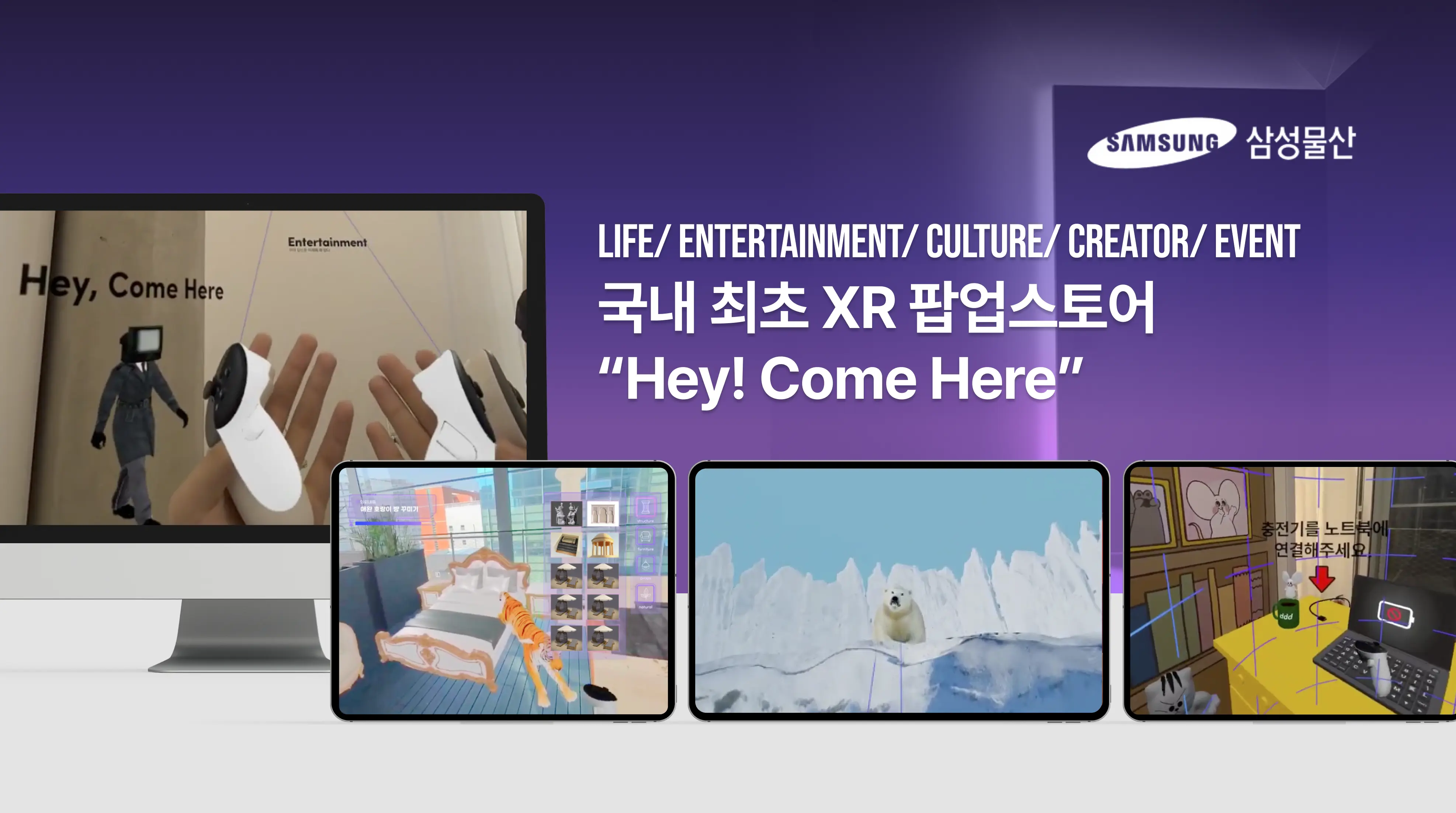 samsung-ct_thumbnail