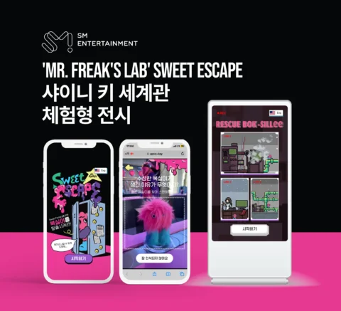 샤이니 키 ‘Mr. Freak’s Lab’ 팝업스토어 키오스크 콘텐츠 제작