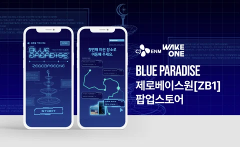 제로베이스원 ‘BLUE PARADISE’ 팝업스토어 콘텐츠 제작 | CJ ENM