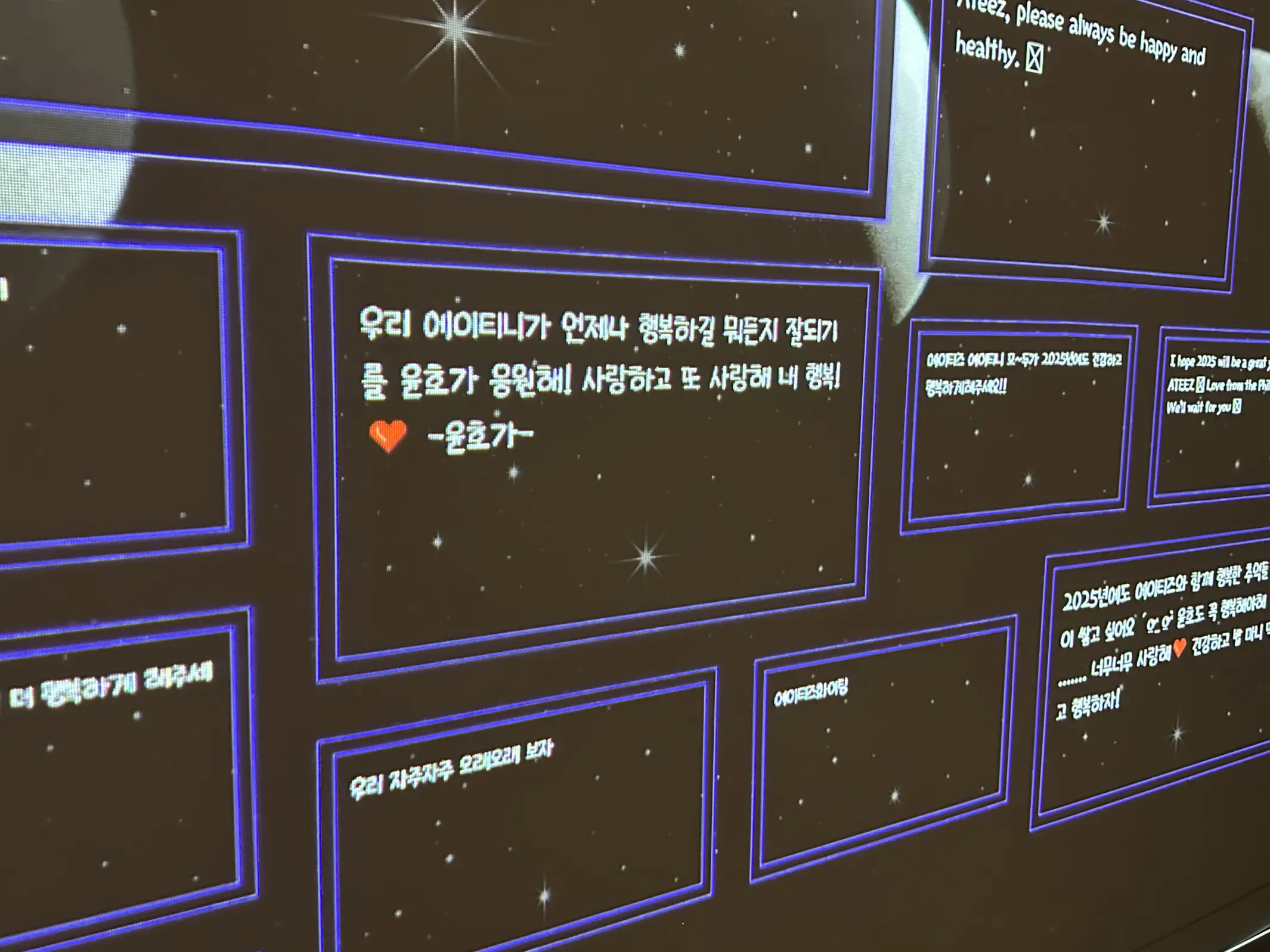 atz-destinys-memories_live_07