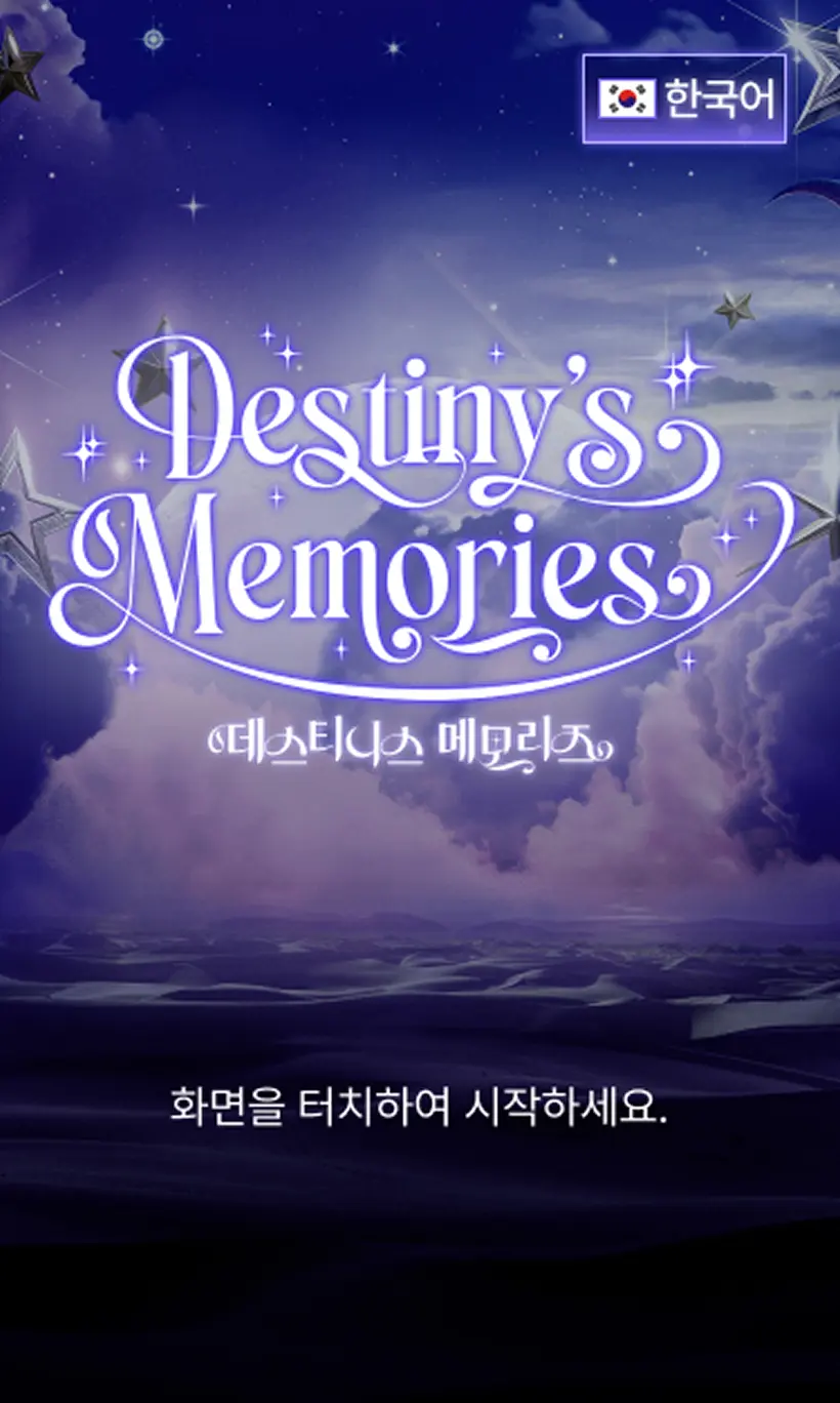 atz-destinys-memories_mb_01