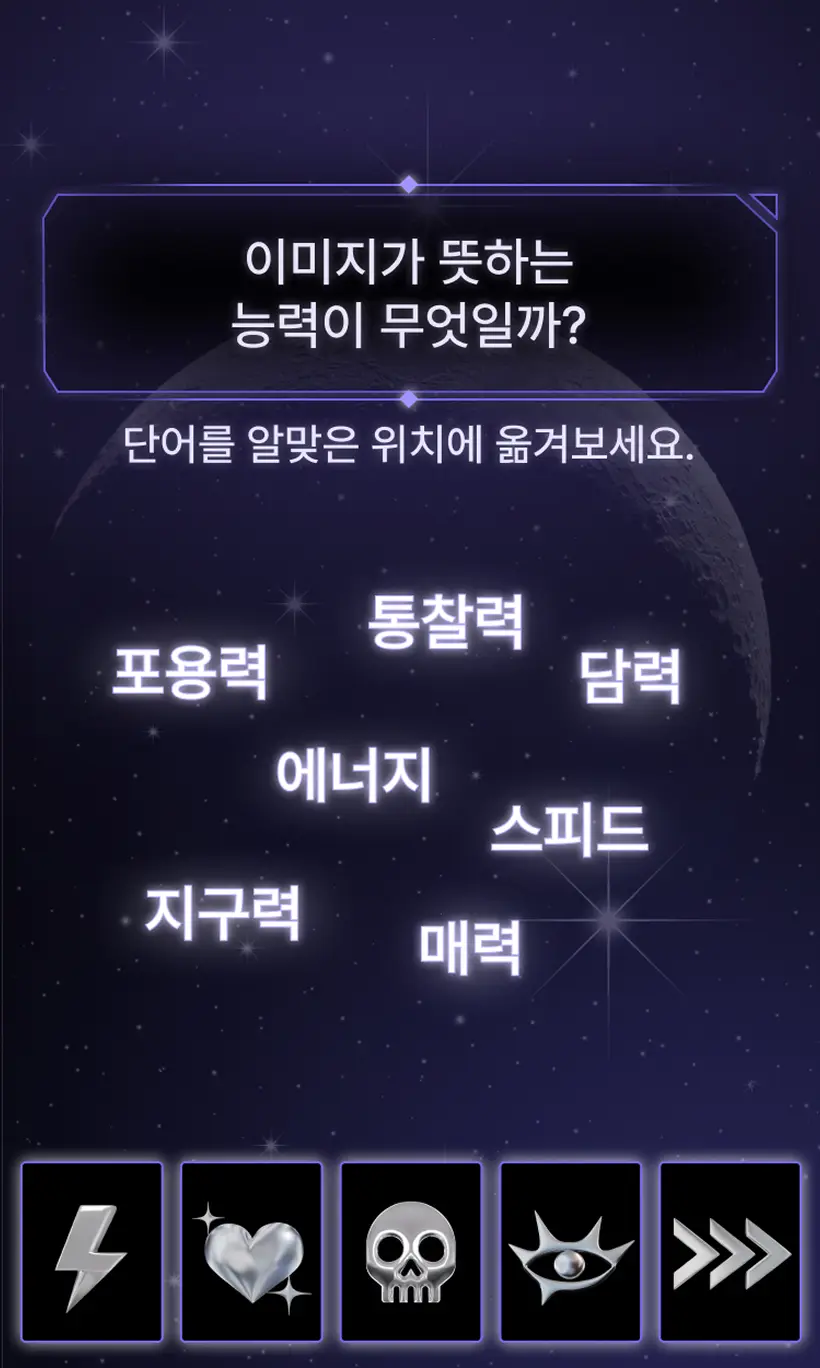 atz-destinys-memories_mb_03