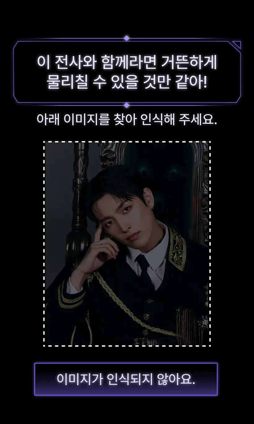 atz-destinys-memories_mb_06