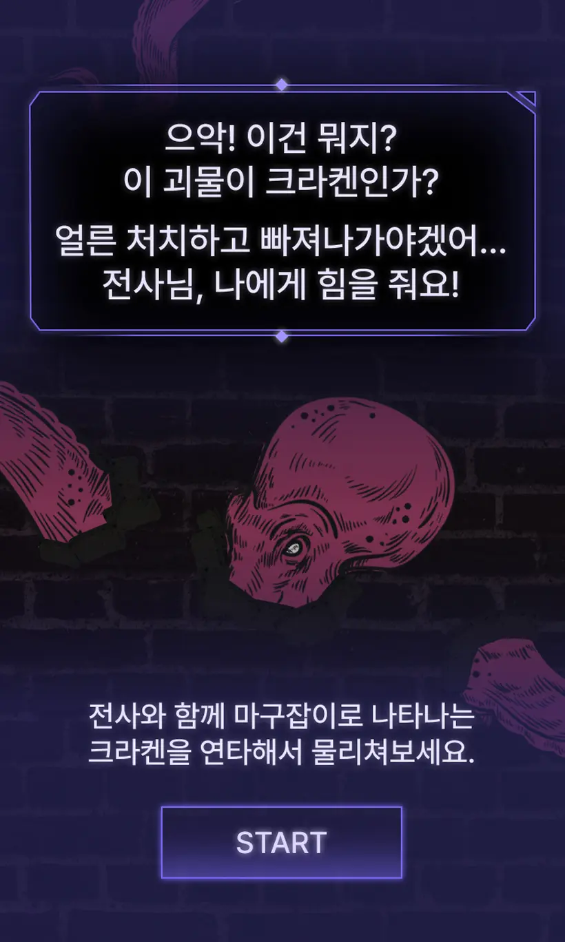 atz-destinys-memories_mb_07