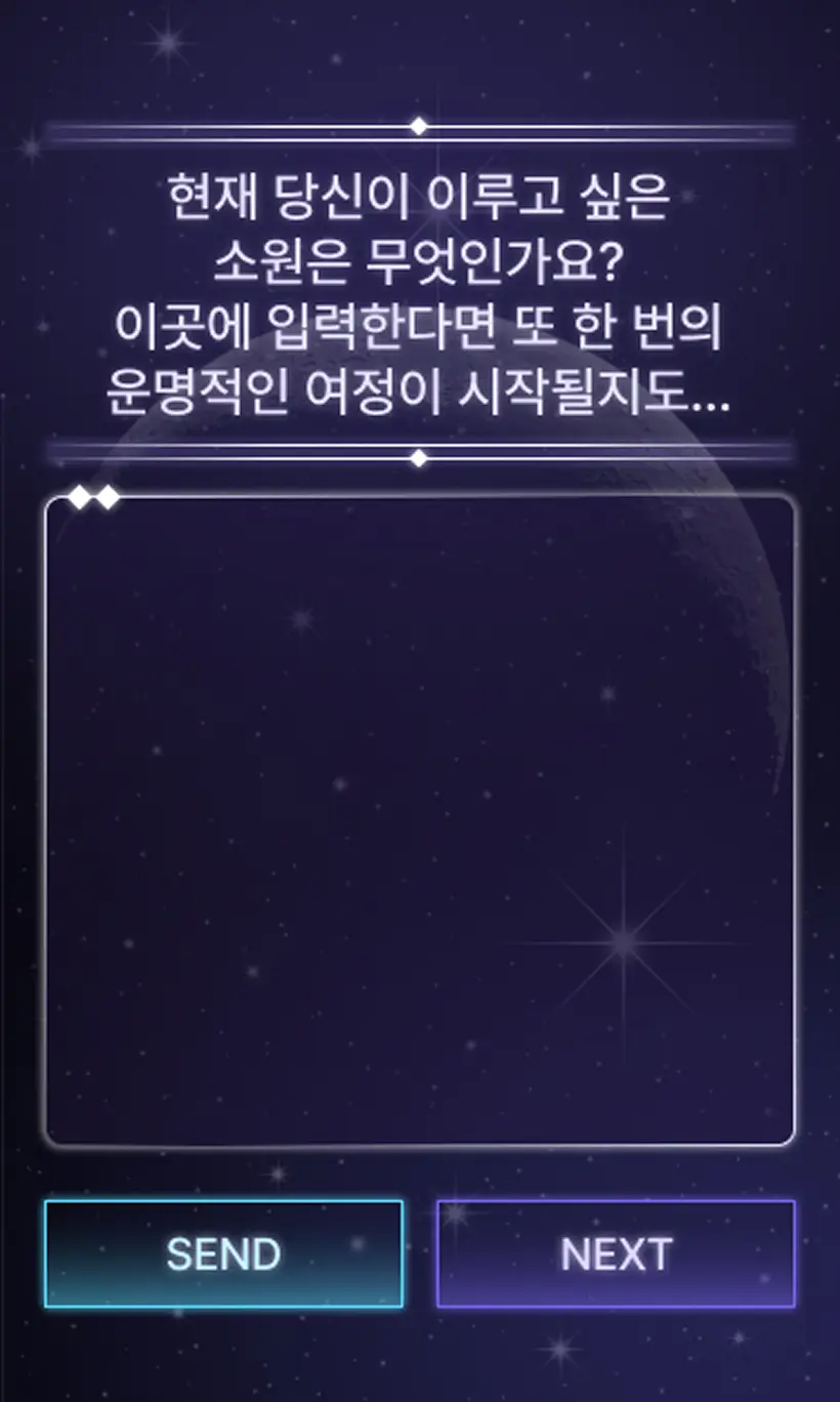 atz-destinys-memories_mb_11