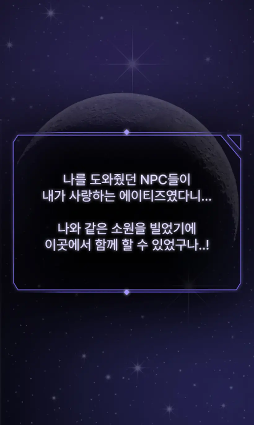 atz-destinys-memories_mb_12