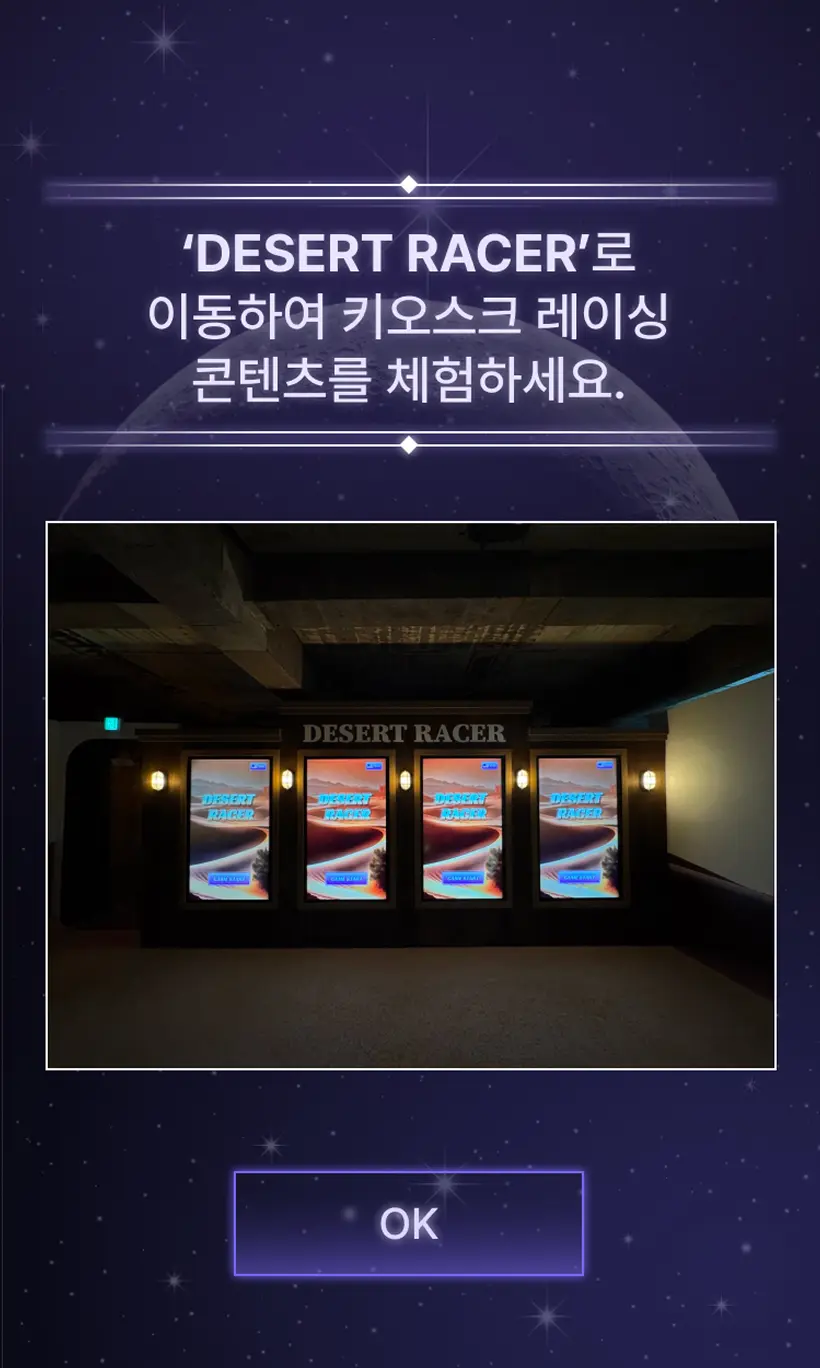 atz-destinys-memories_mb_14