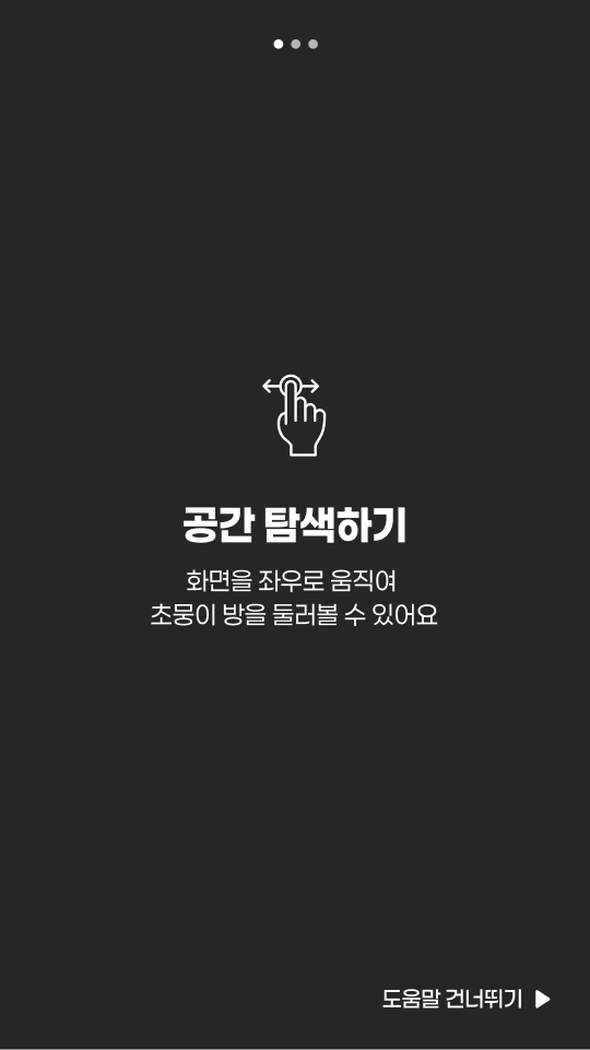 childfund_korea_mb_01_1x