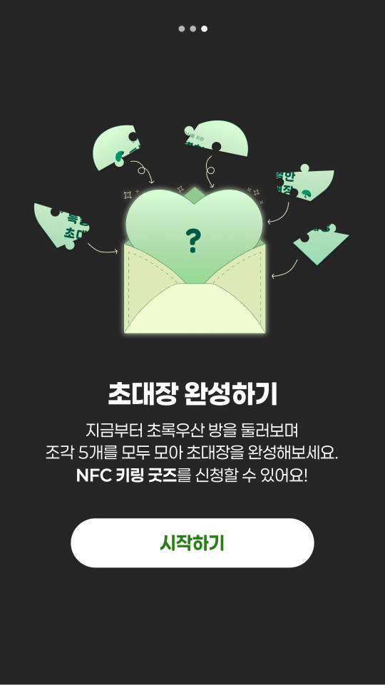 childfund_korea_mb_03_1x