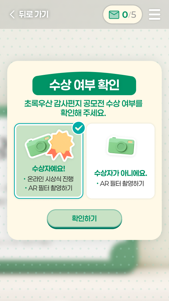 childfund_korea_mb_04_1x