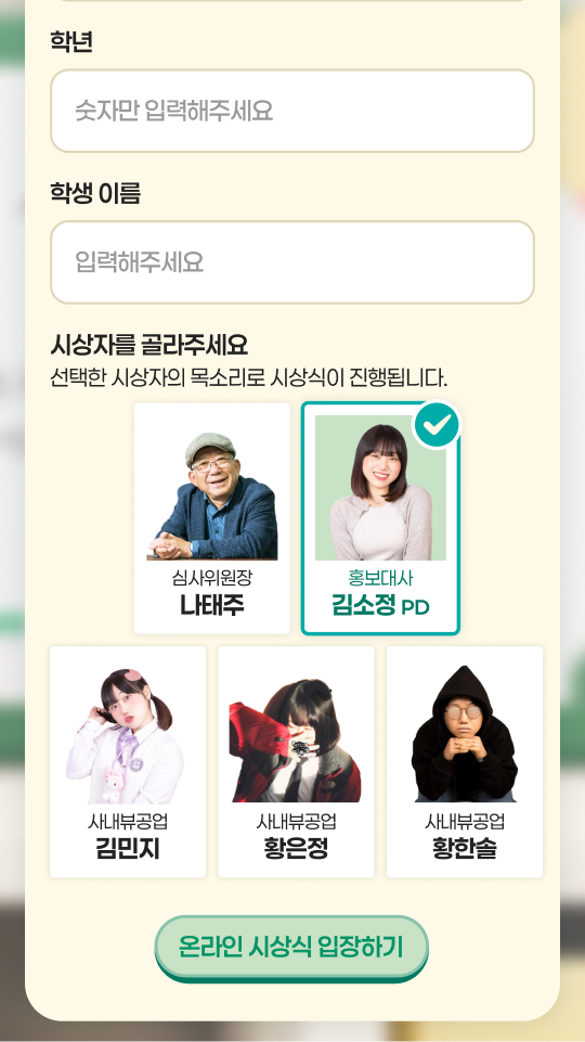 childfund_korea_mb_05_1x