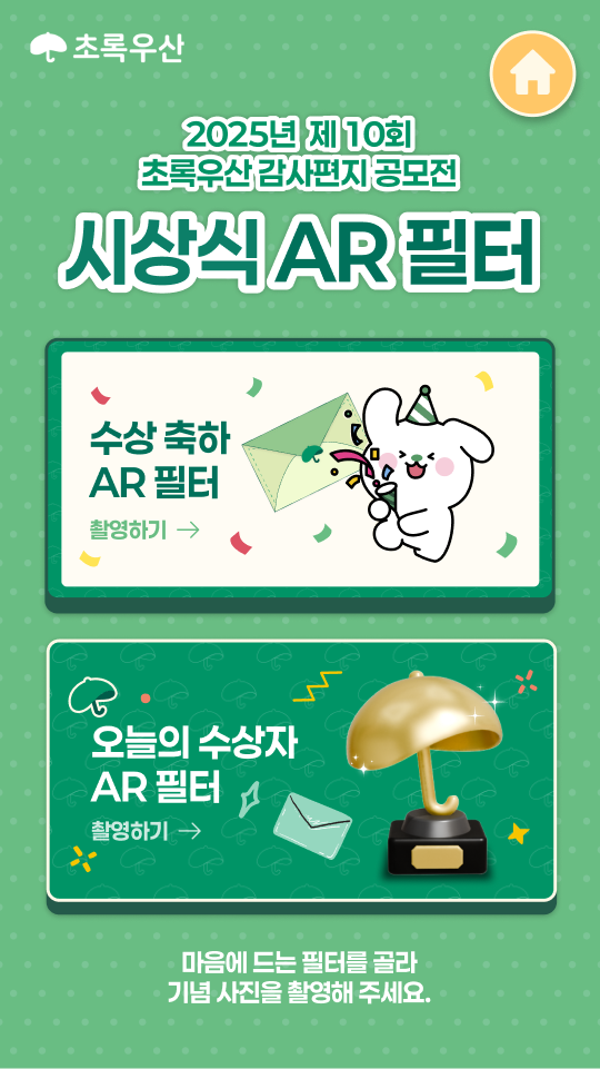 childfund_korea_mb_10_1x