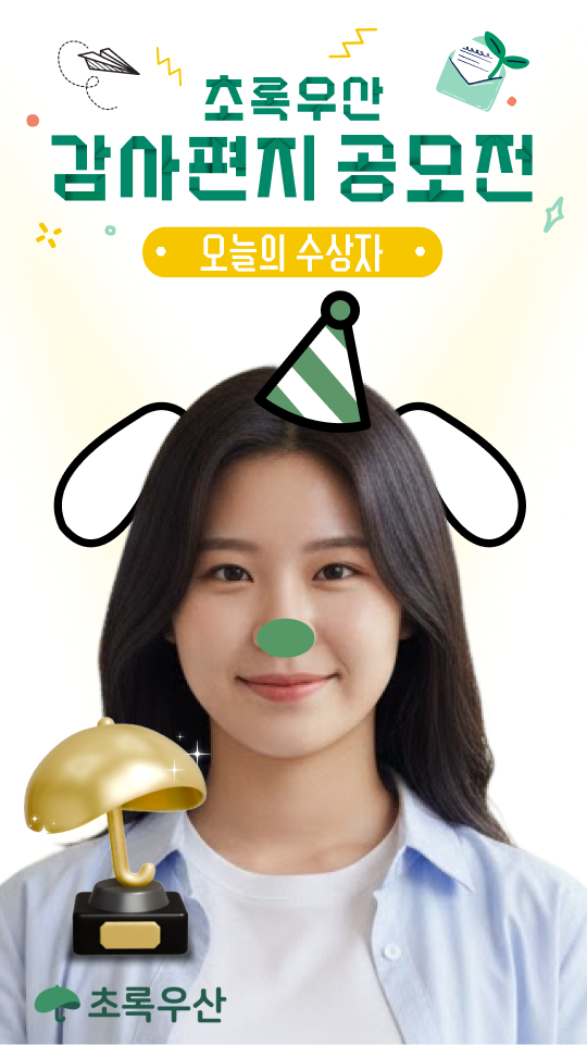 childfund_korea_mb_12_1x