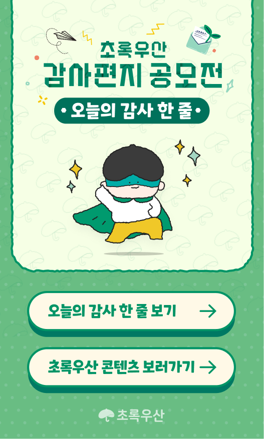 childfund_korea_mb_13_1x