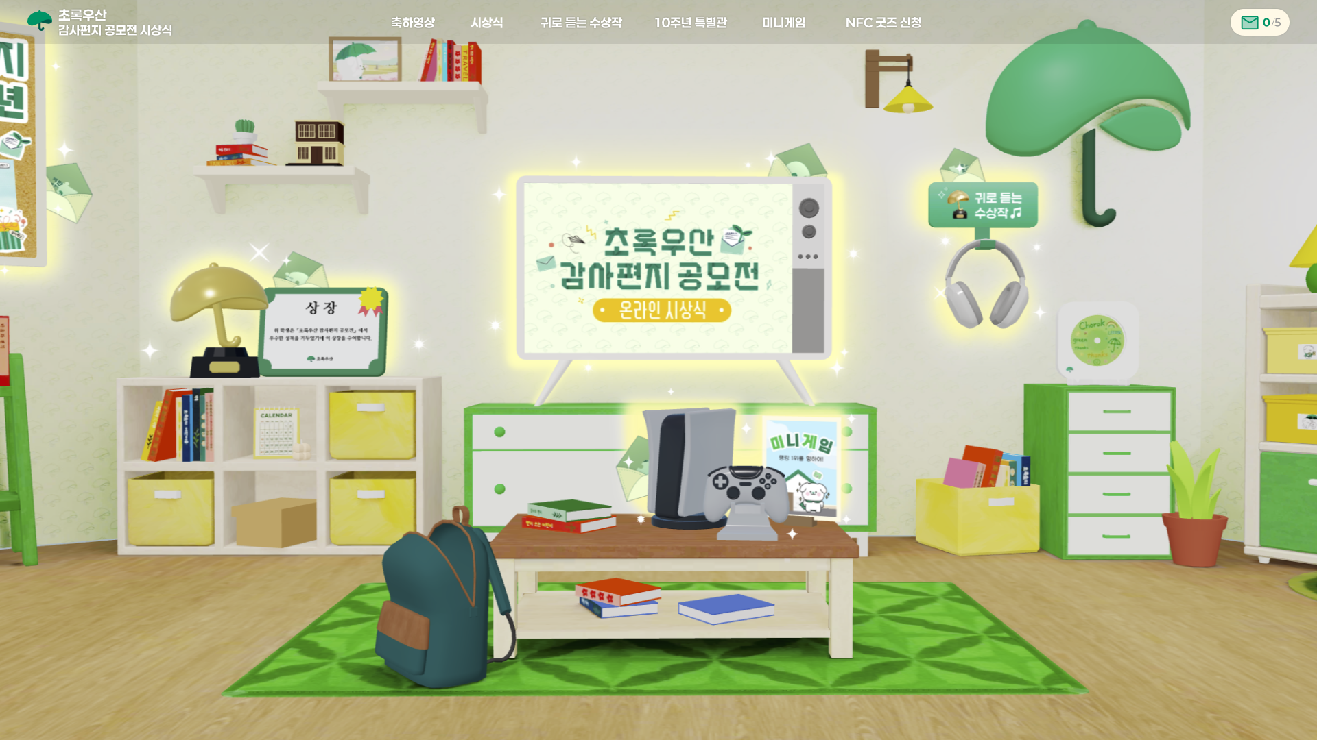 childfund_korea_pc_01_1x