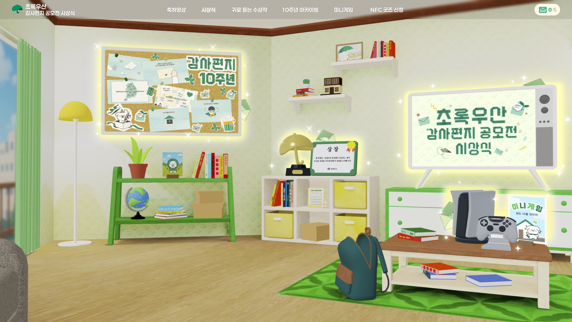 childfund_korea_pc_02_1x