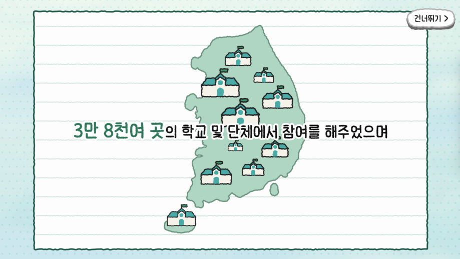 childfund_korea_pc_04_1x