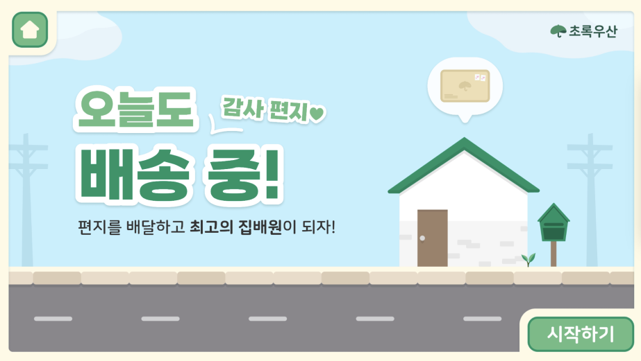 childfund_korea_pc_07_1x