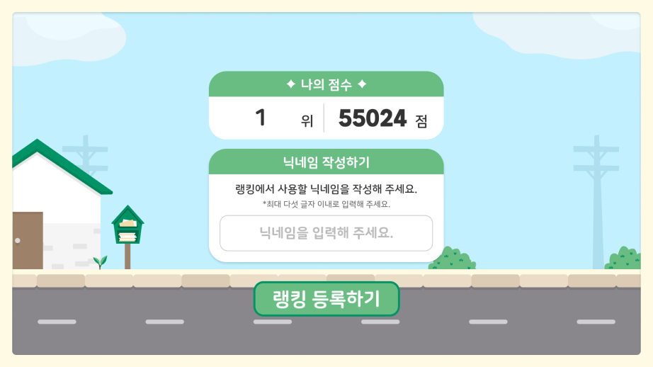 childfund_korea_pc_09_1x