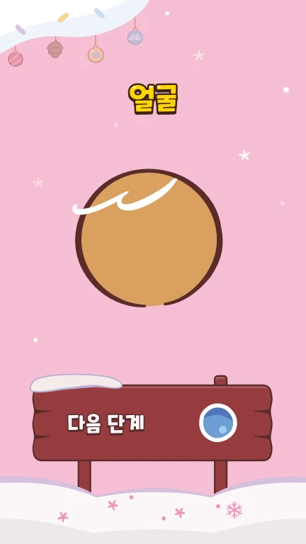 cookierun_sl_ko_11_1x