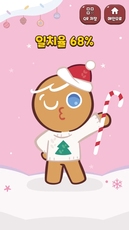 cookierun_sl_ko_13_1x