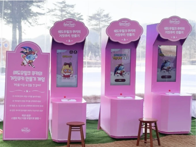 cookierun_sl_live_03_1x