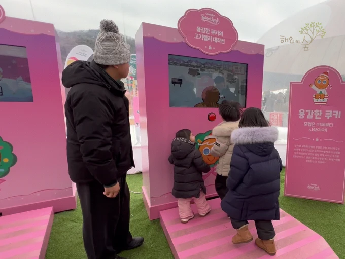 cookierun_sl_live_04_1x