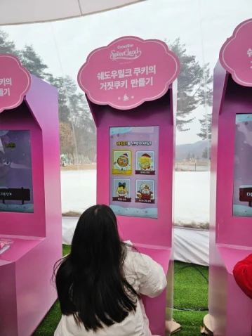 cookierun_sl_live_06_1x