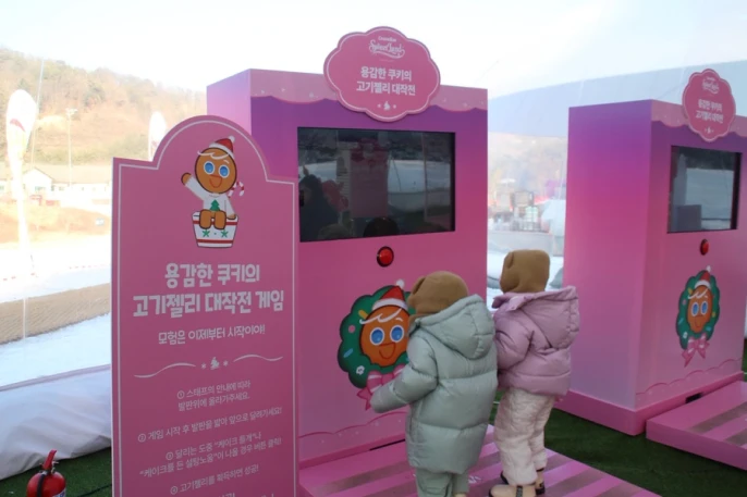 cookierun_sl_live_09_1x