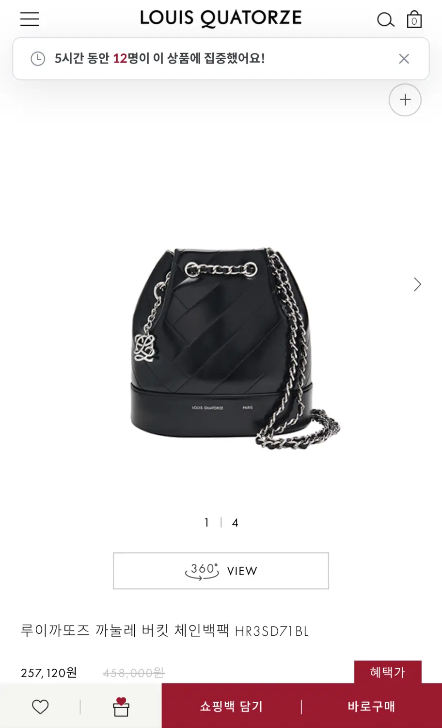 louis-quatorze_mb_04