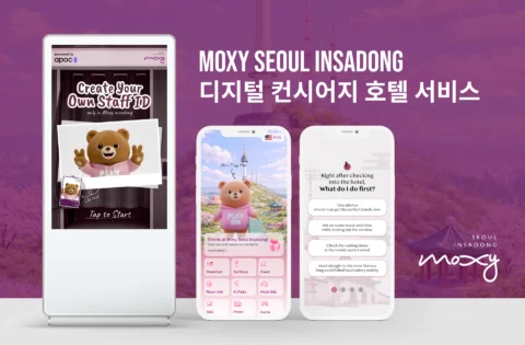 호텔 디지털 컨시어지· NFC 포토카드 체험 콘텐츠 제작 | 목시 서울 인사동