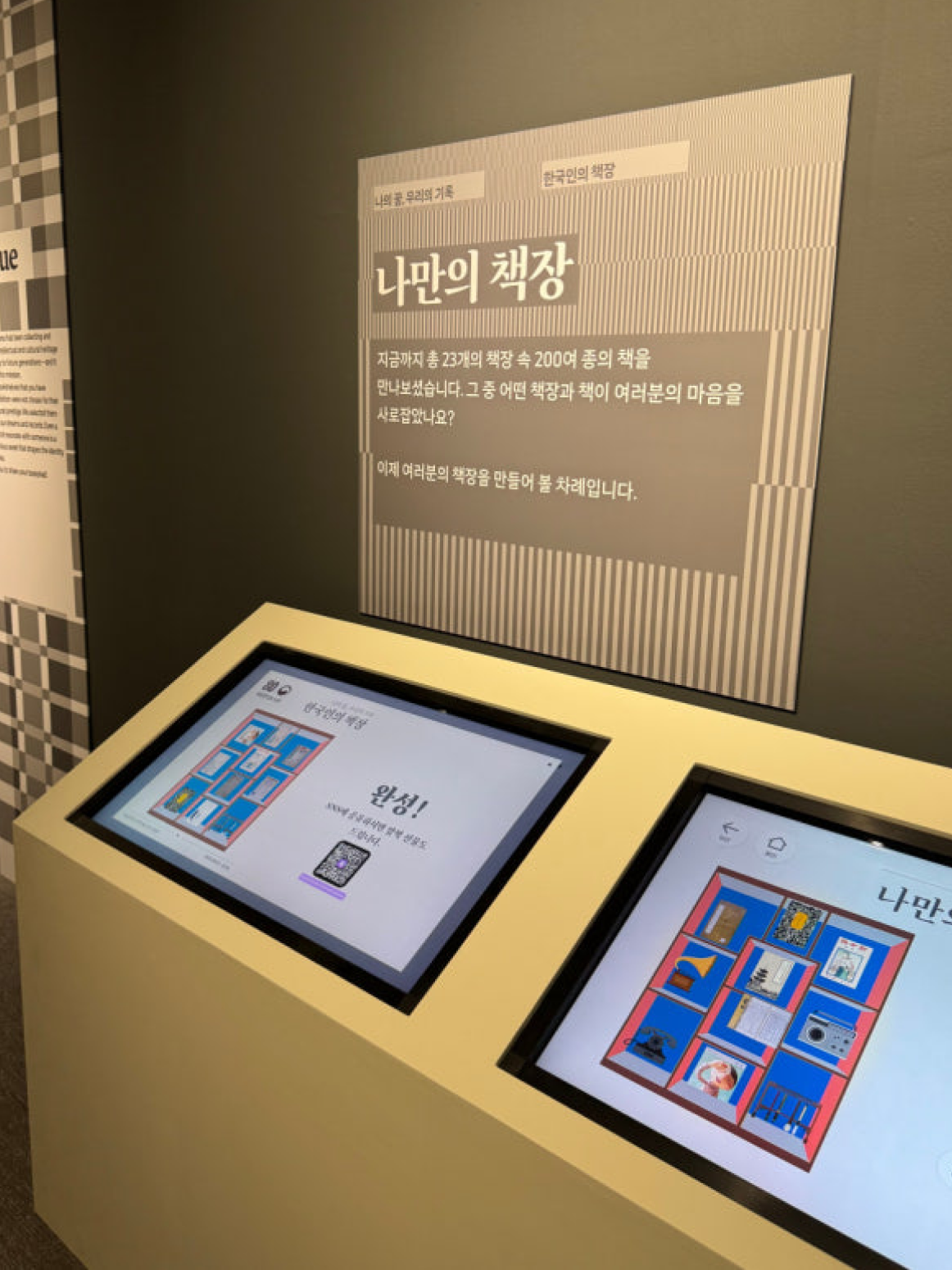 nmk_bookshelf_live_01_1x